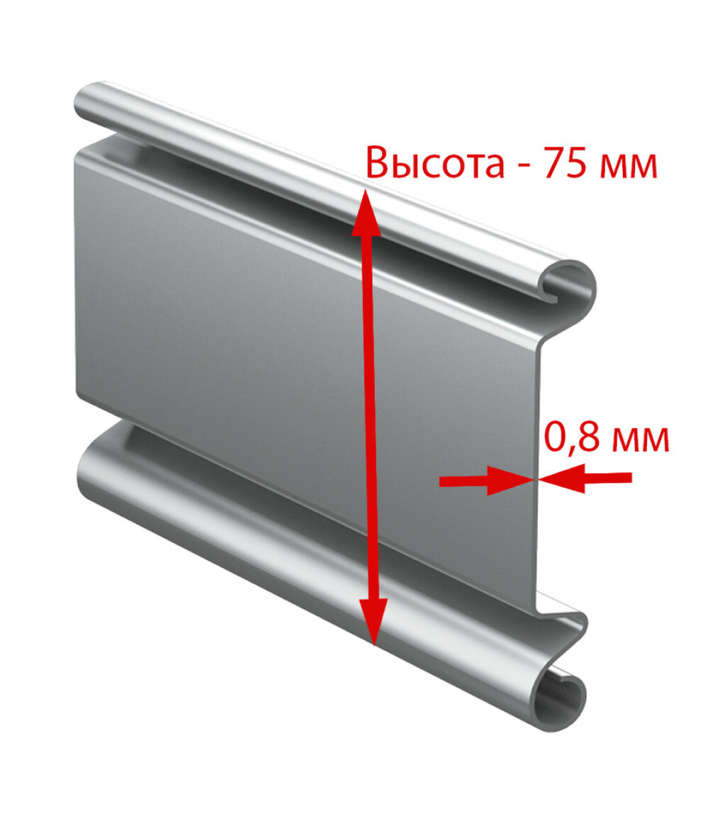 для гаража автоматические 4800 (ш) * 2500 (в)